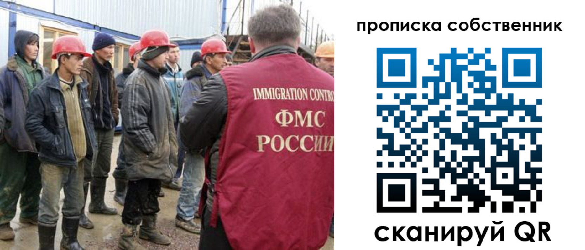 пропишу в квартире в Никольском